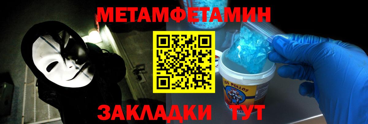 Наро-Фоминск  блэк спрут вход  Амфетамин  Вход с VPN  АМФ VHQ 