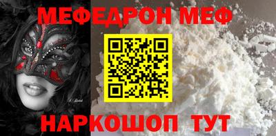 гидра Ставрополь