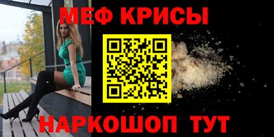 spice Бузулук