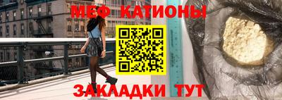 мефедрон VHQ Среднеуральск