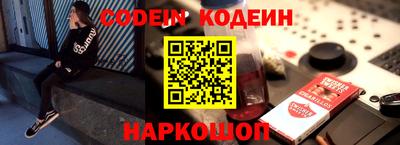 кокаин Будённовск