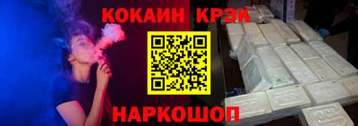 кокаин Будённовск