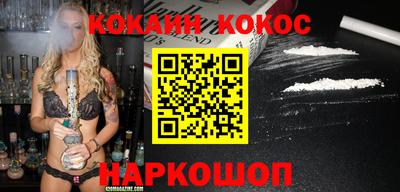 spice Бузулук