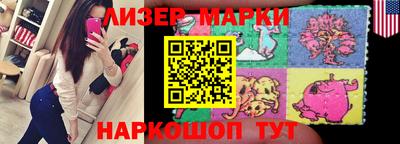 spice Бузулук