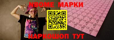 кокаин Будённовск