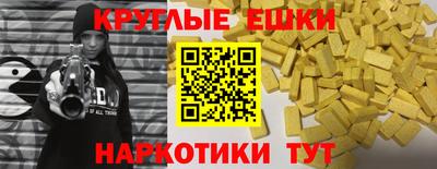 эйфоретик Бугуруслан