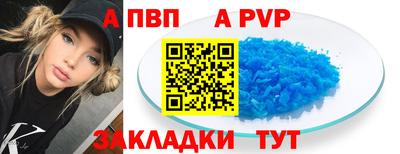 spice Бузулук