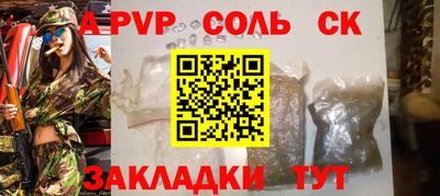 кокаин Будённовск