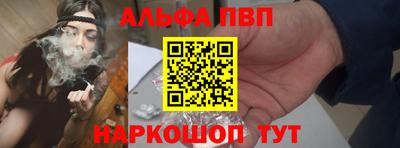 spice Бузулук