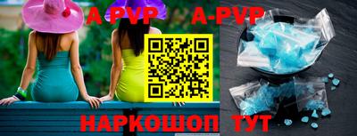 spice Бузулук