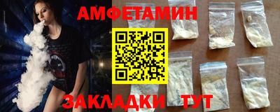 spice Бузулук