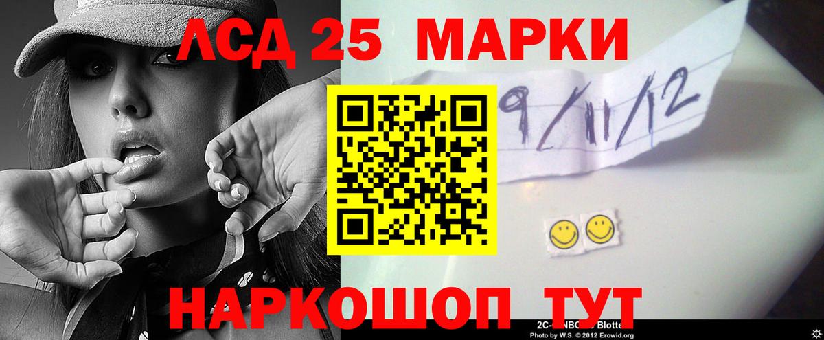Лсд 25 экстази кислота  LSD-25 экстази ecstasy  Вход с VPN  Лсд 25 экстази  Наро-Фоминск 