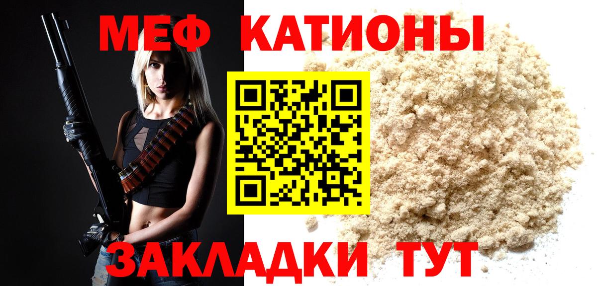 Наро-Фоминск  ГАШ  Лсд 25  Вход с VPN  ГАШ  Меф кристаллы  Конопля 