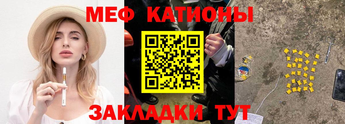 Наро-Фоминск  Меф  Вход с VPN  ссылка на мегу вход  МЯУ-МЯУ VHQ  Мефедрон мяу мяу 