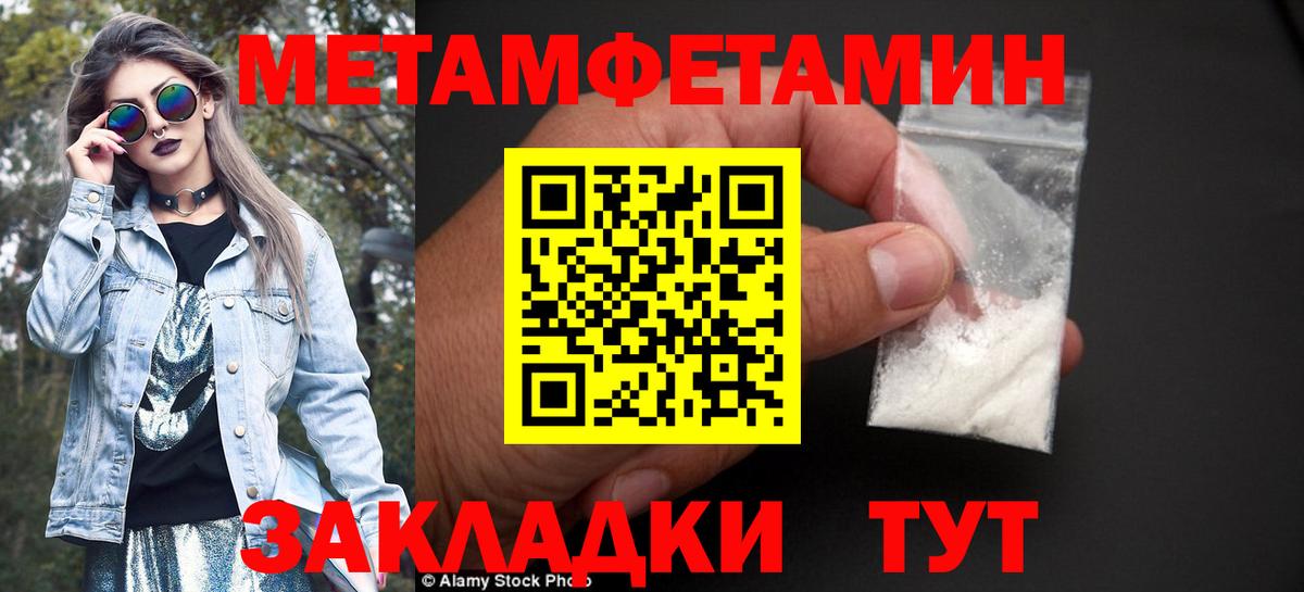 Первитин витя  Вход с VPN  Первитин  Наро-Фоминск 