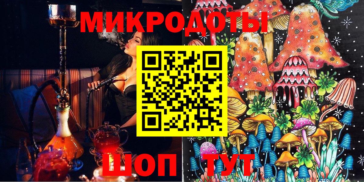 Наро-Фоминск  Псилоцибиновые грибы Psilocybe  Вход с VPN  цены наркотик  Галлюциногенные грибы мицелий 