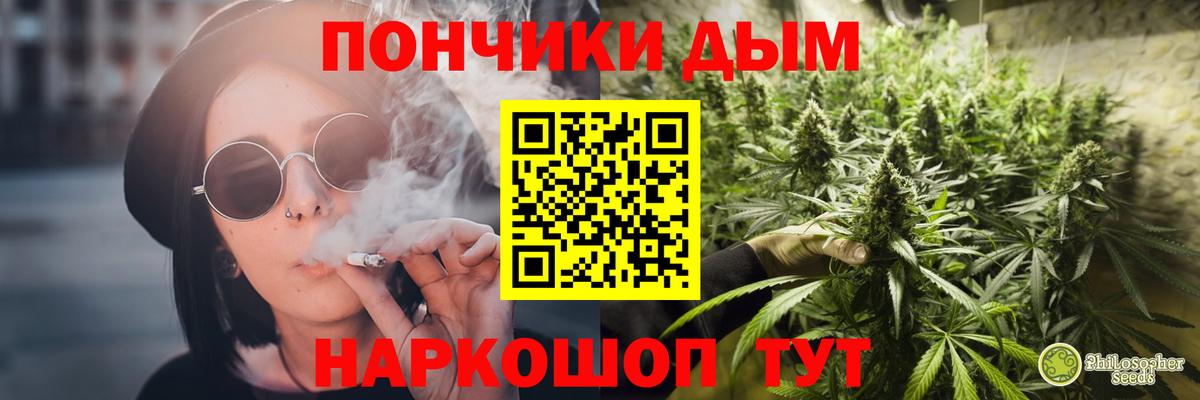 Канабис MAZAR  Вход с VPN  МАРИХУАНА AK-47  Конопля конопля  Наро-Фоминск 